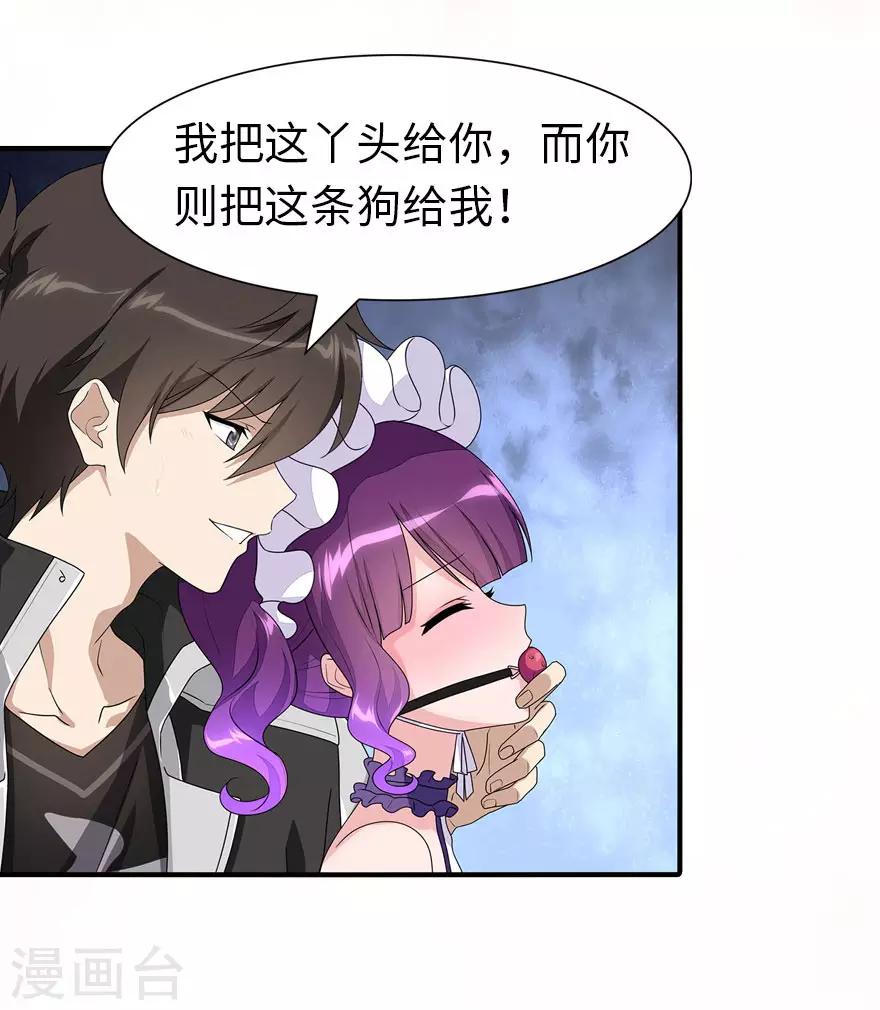  第150话28