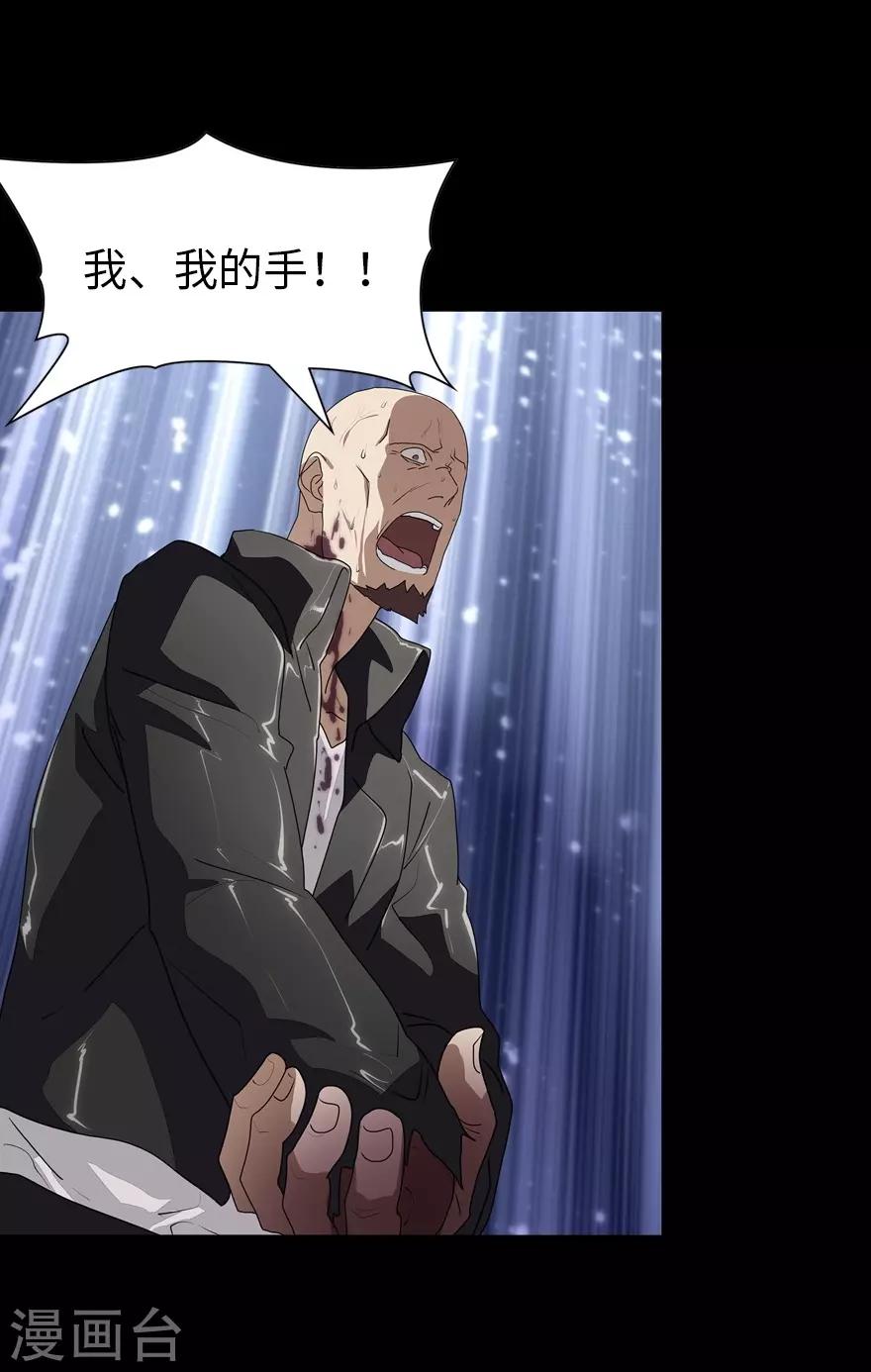  第159话27
