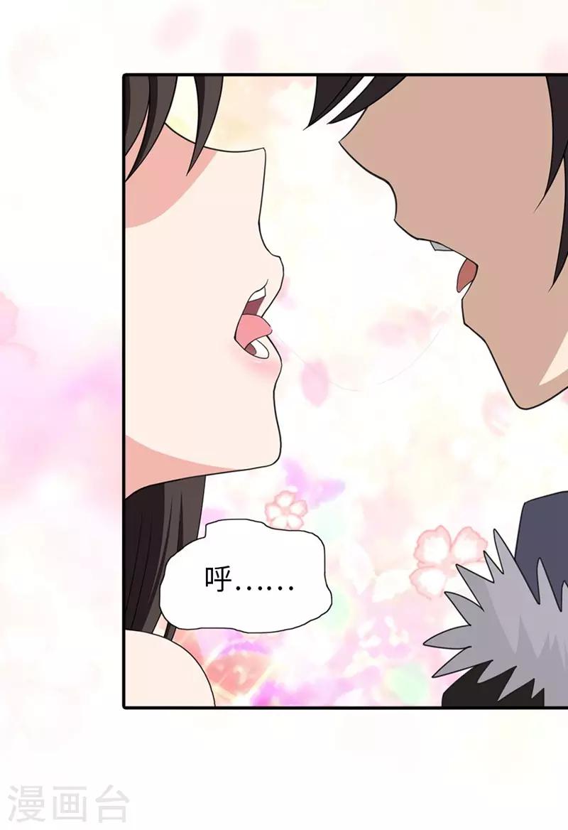  第101话39