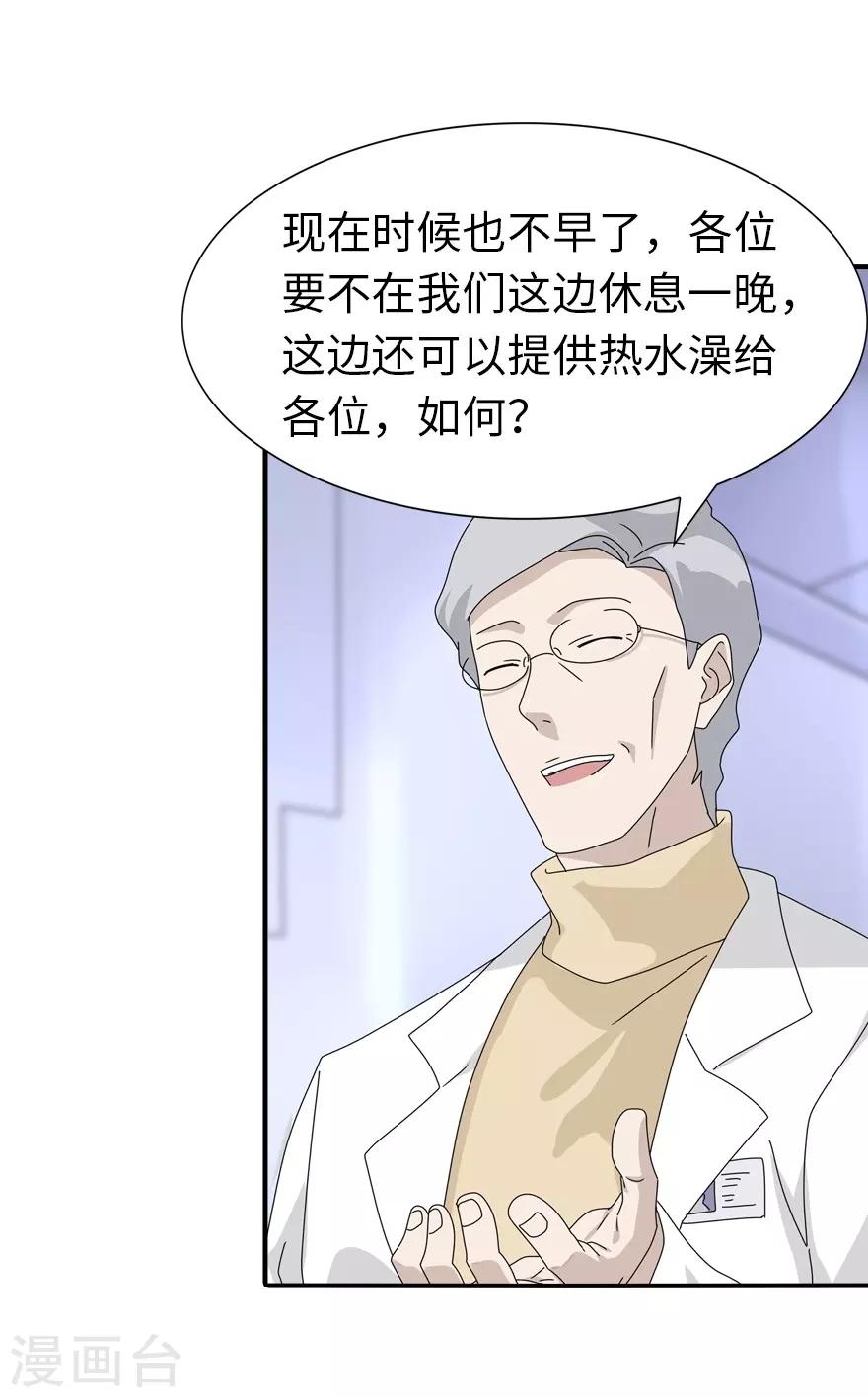  第131话51