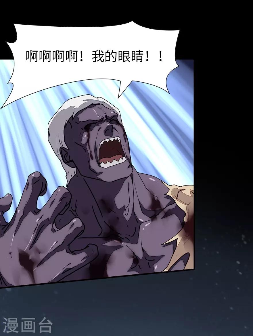  第140话44