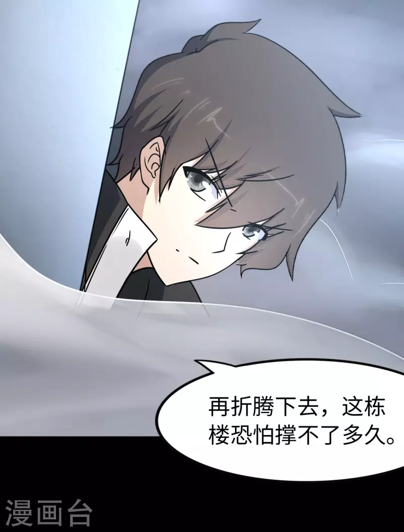  第225话54