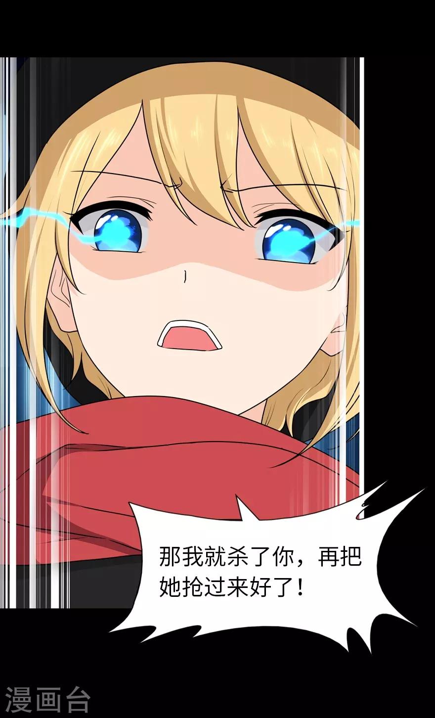  第100话42