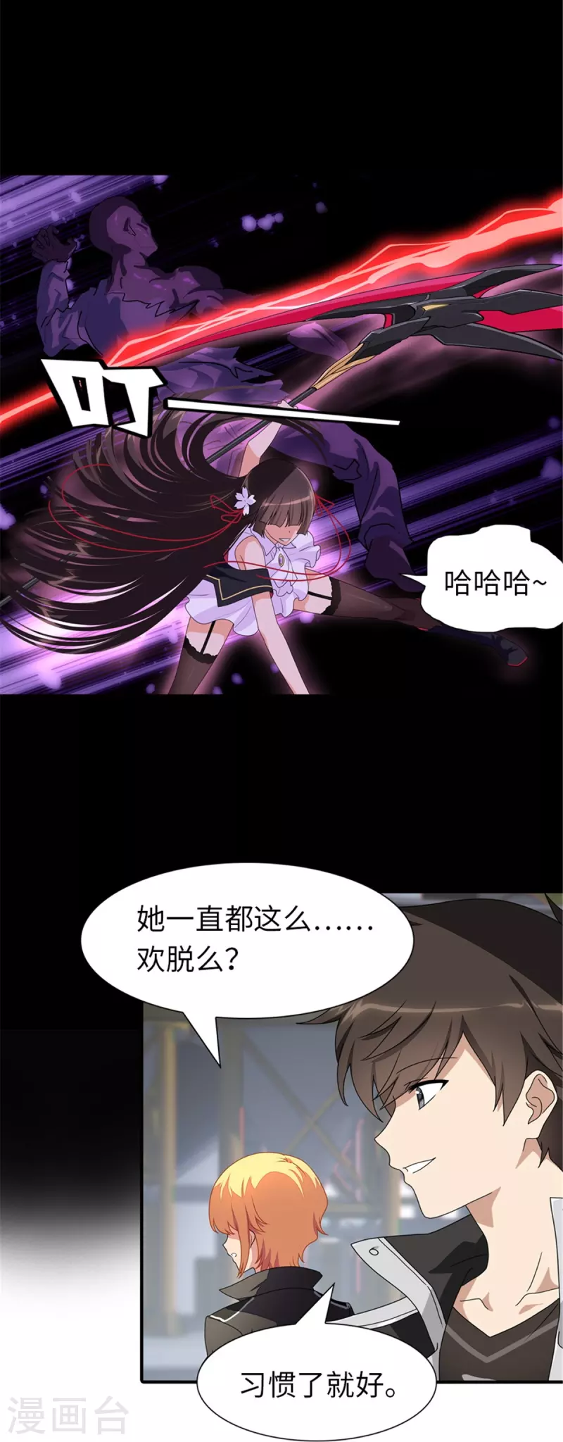  第253话3