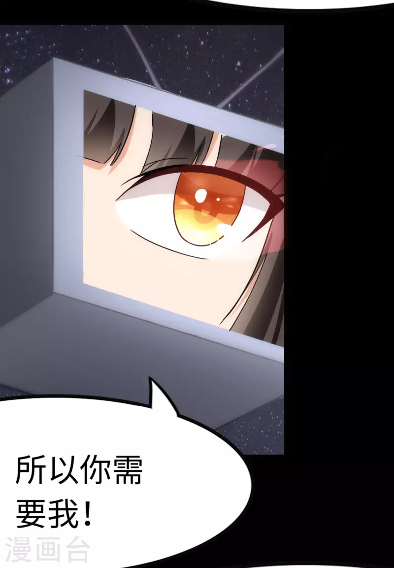  第220话24