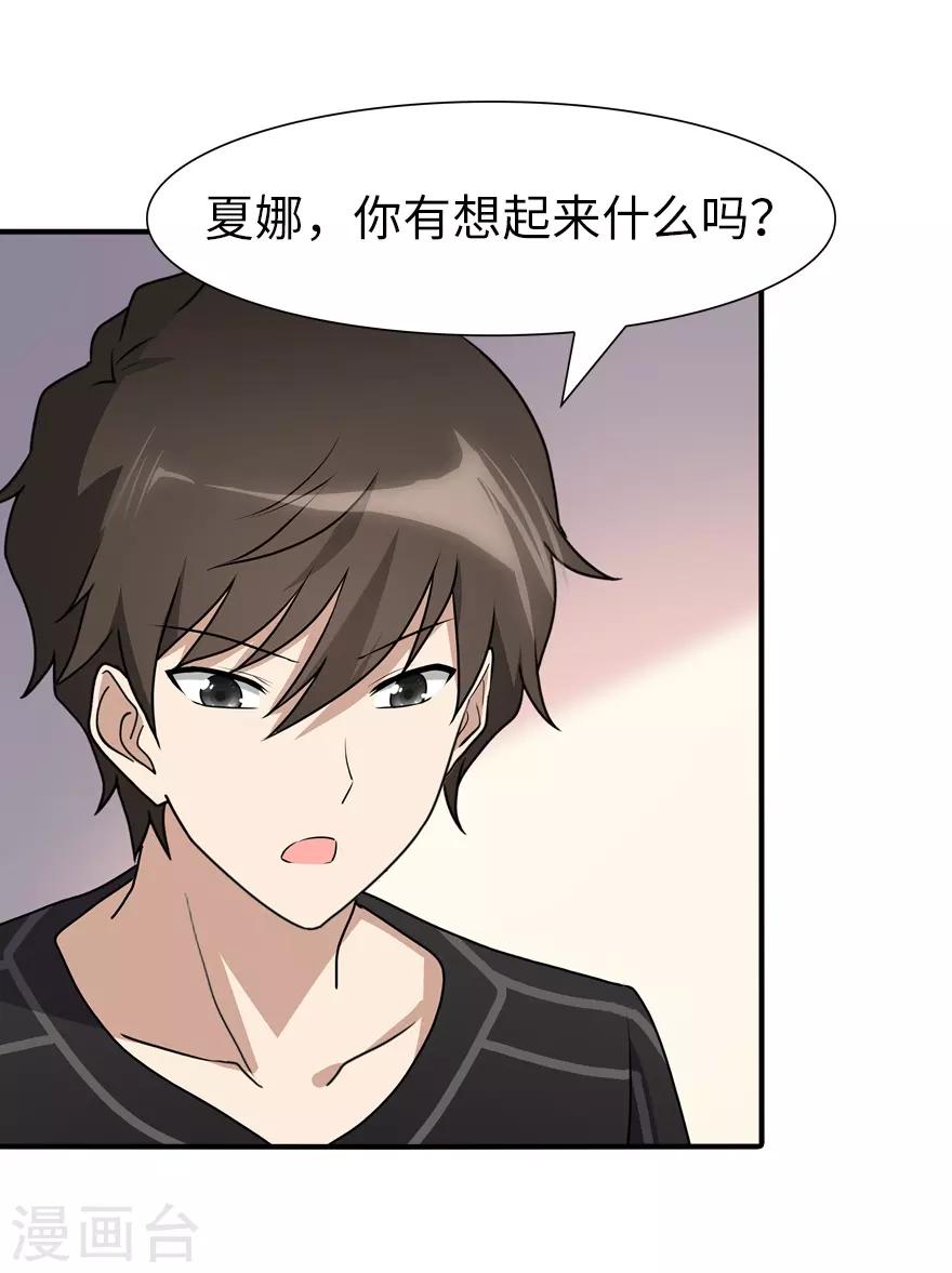  第71话13