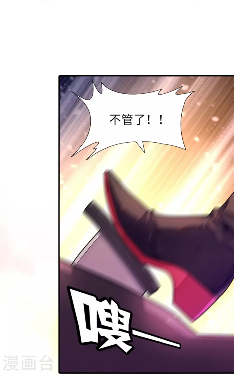  第249话36