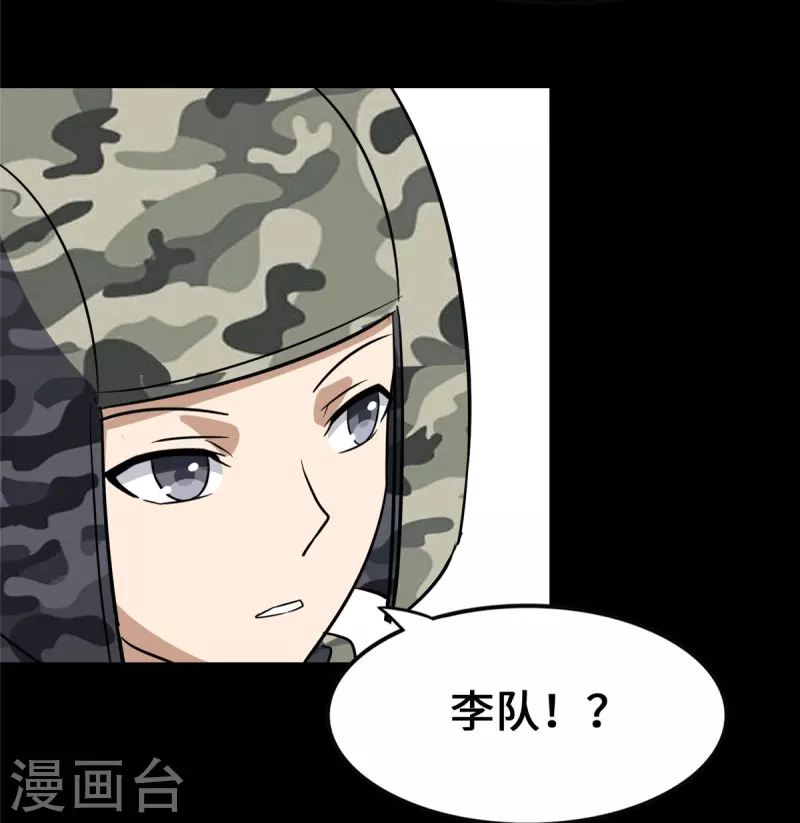  第344话32