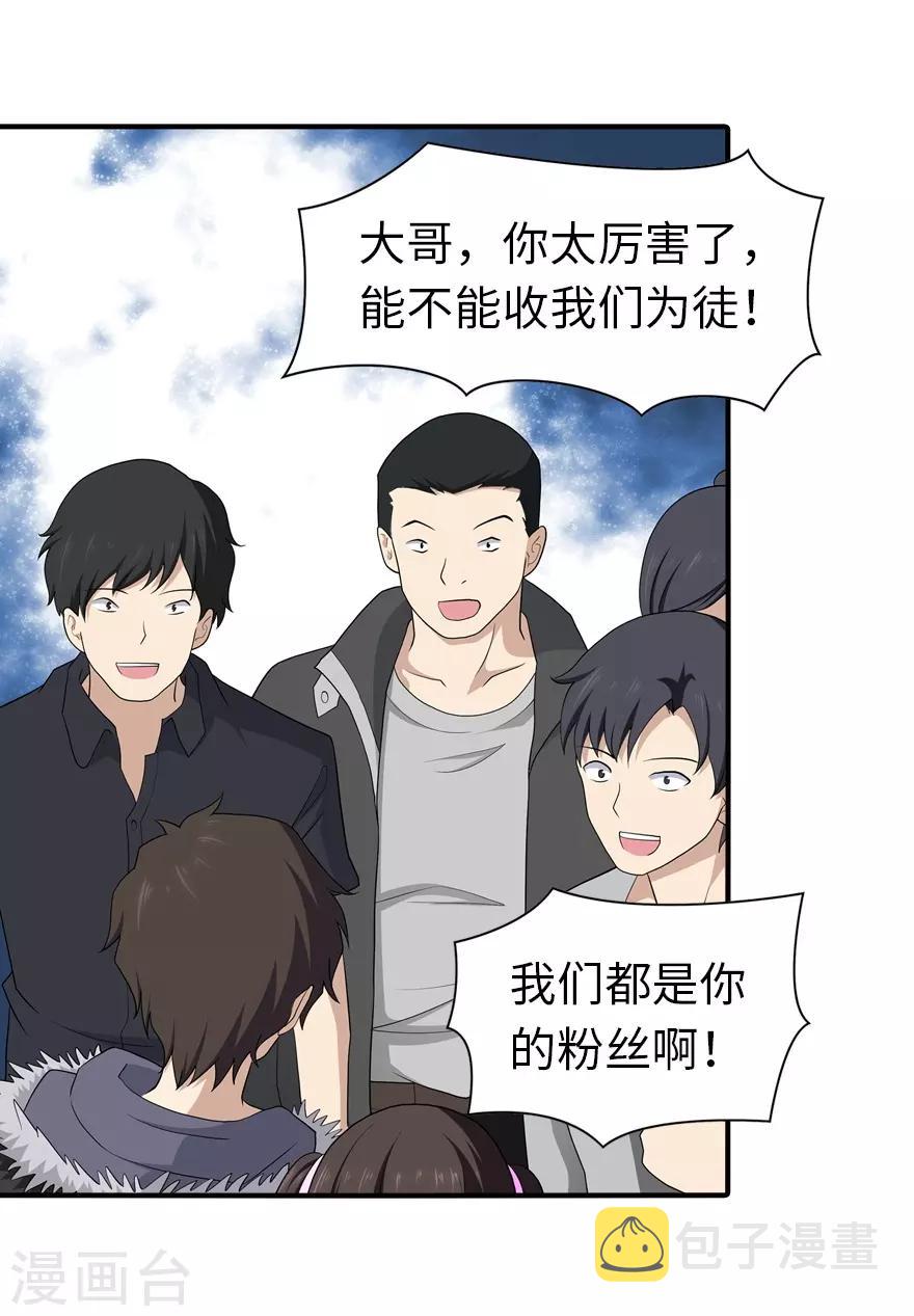  第106话35