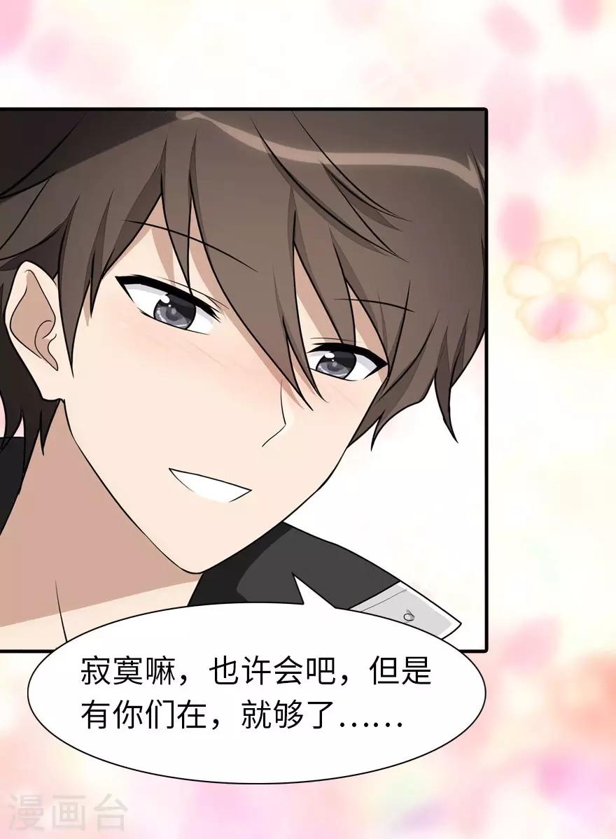  第170话27