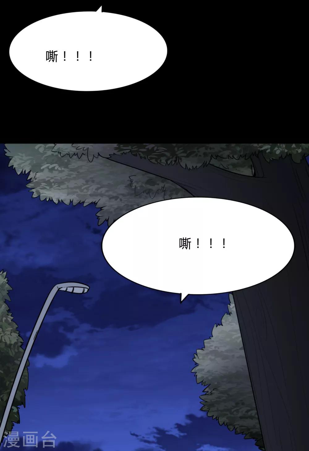  第163话12