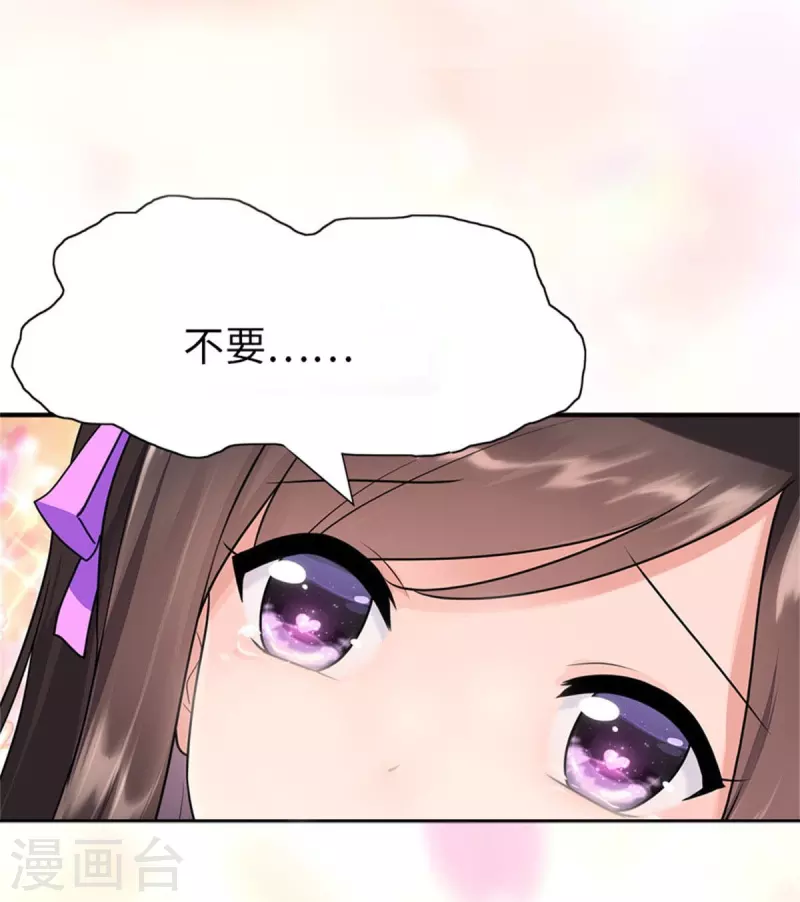  第264话26