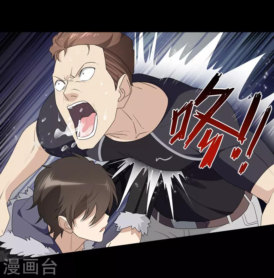  第59话8