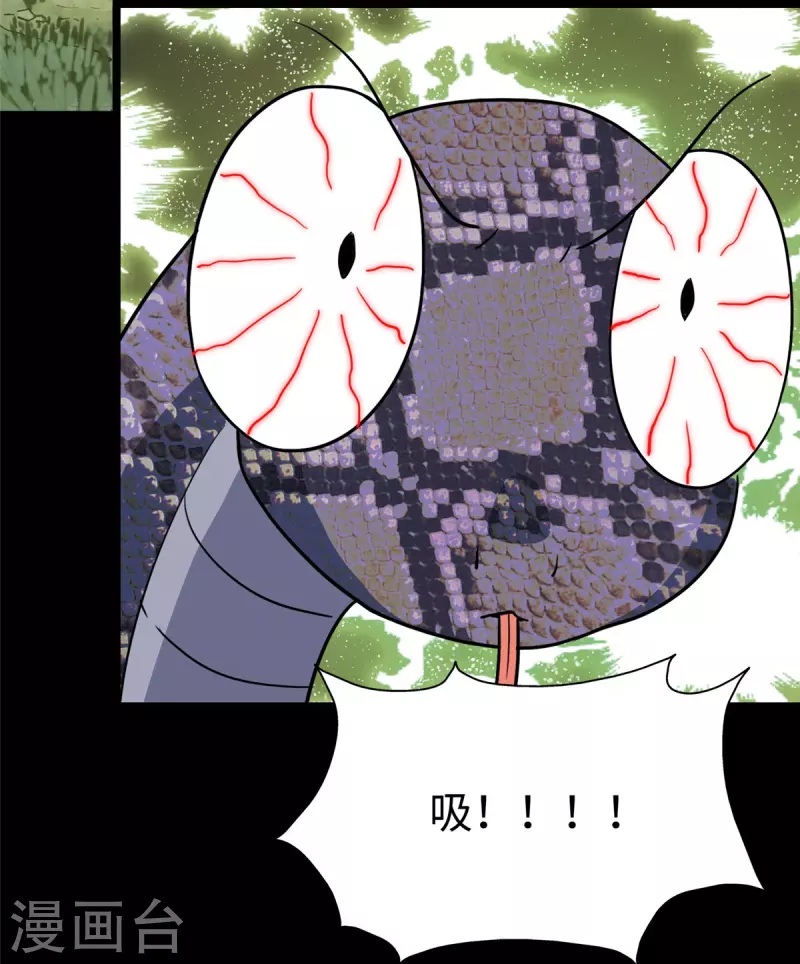  第316话15