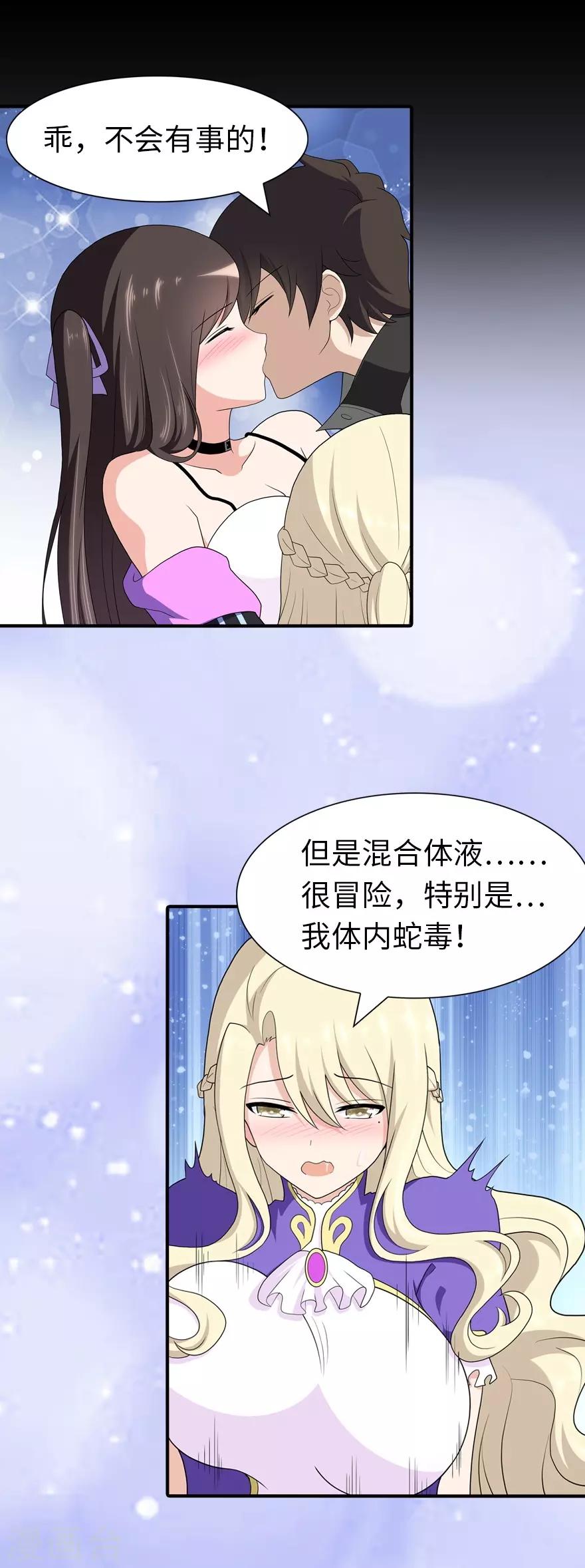  第134话26