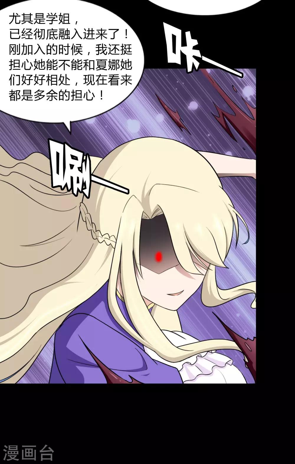  第161话40