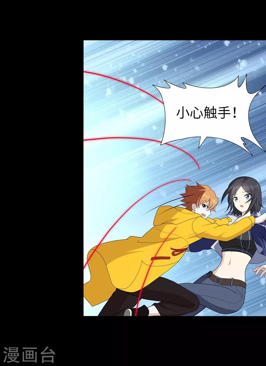  第134话6