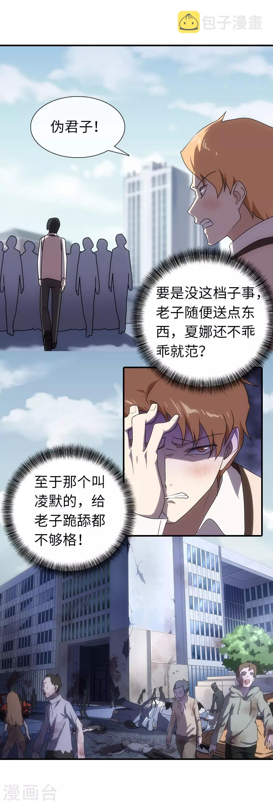 第11话17