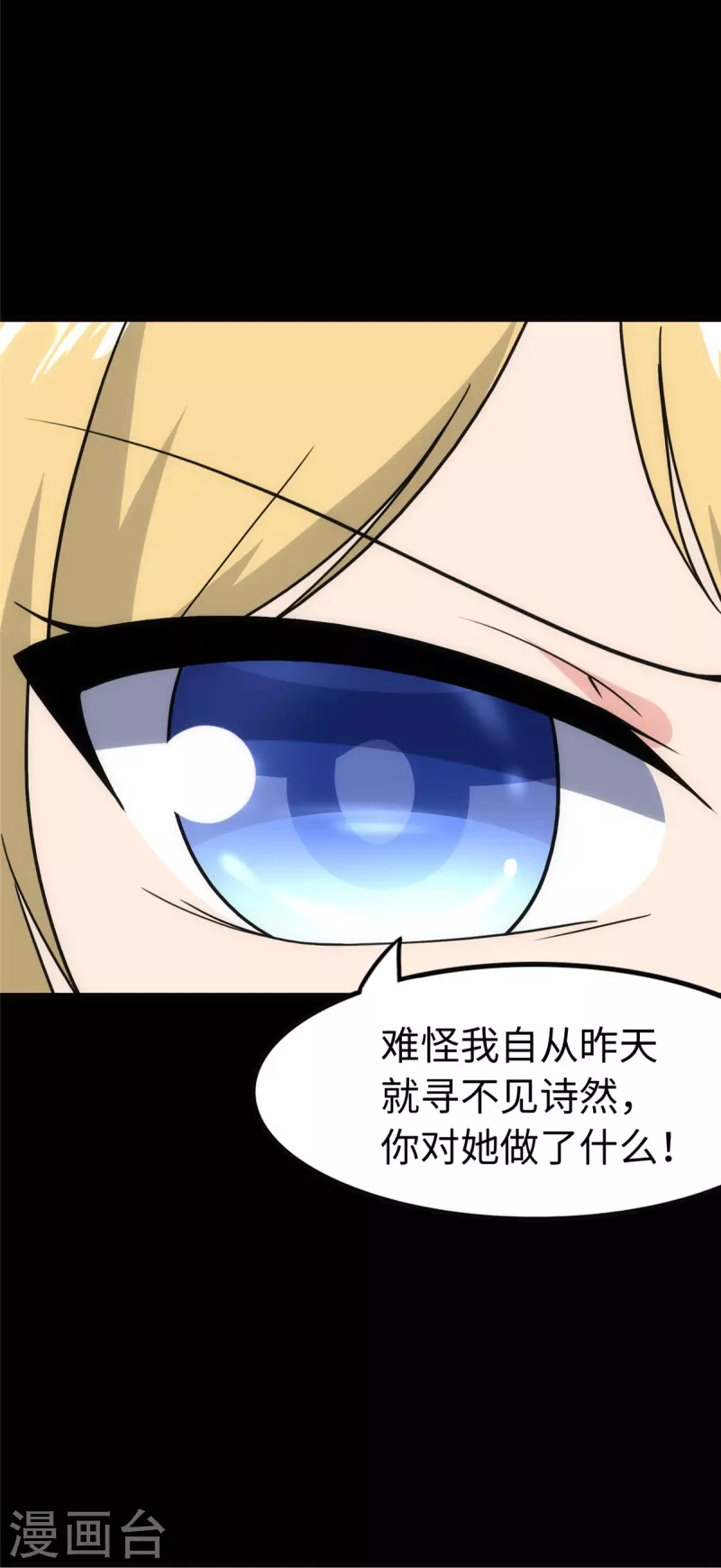  第246话34