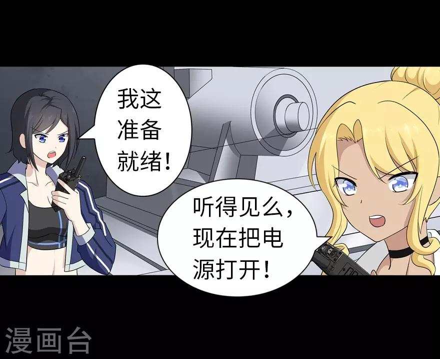  第137话36