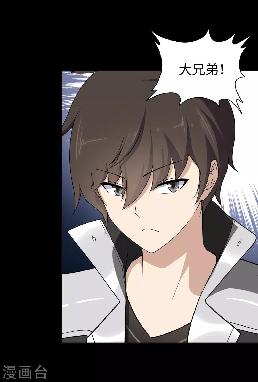 第182话21
