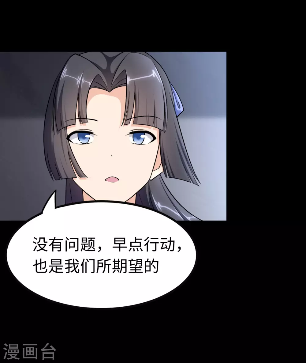  第194话28