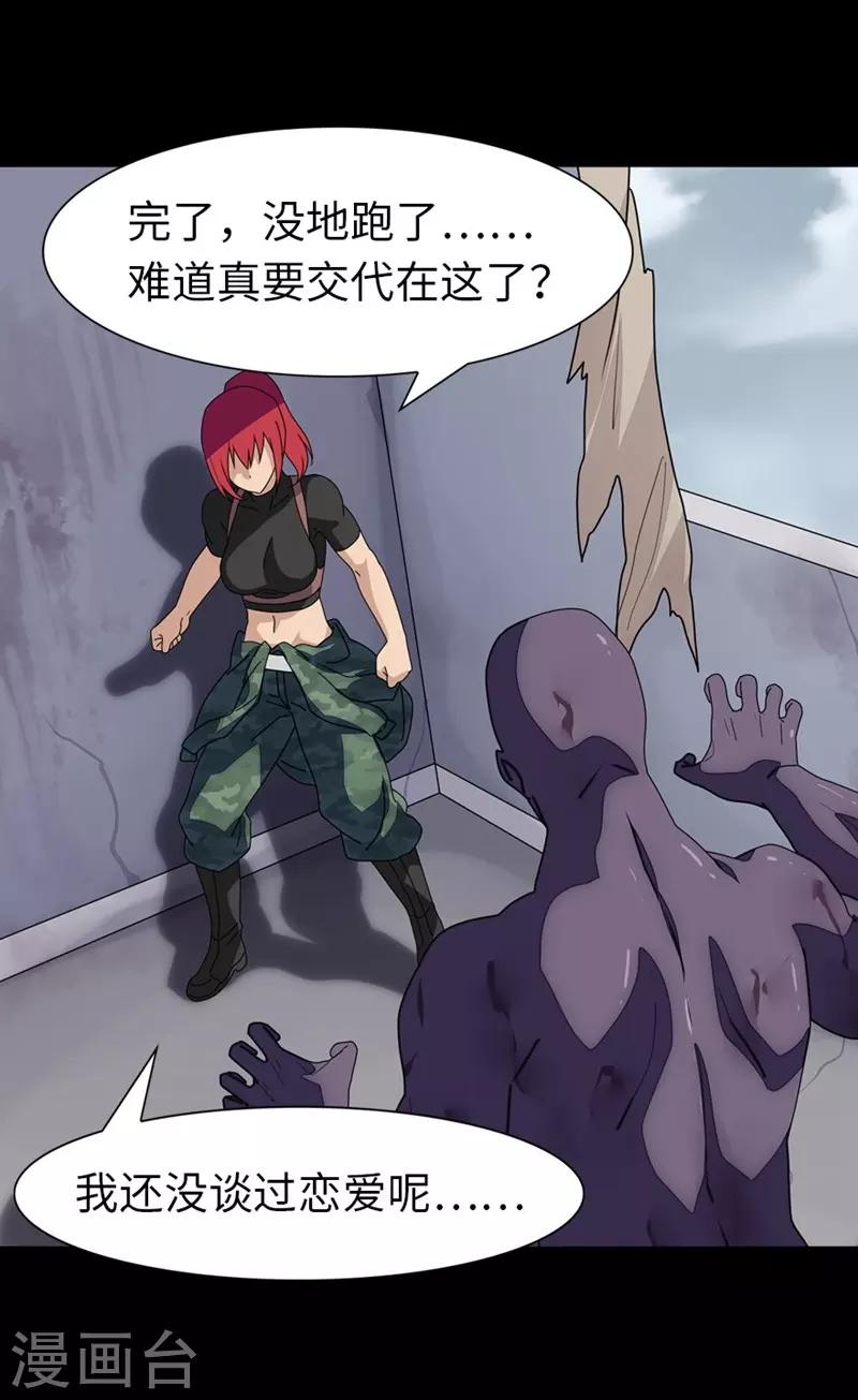  第177话2