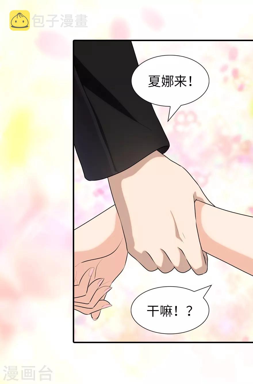  第142话59