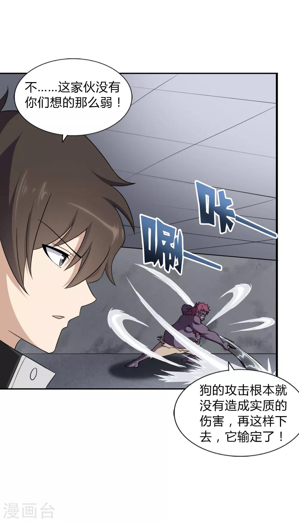 第151话17