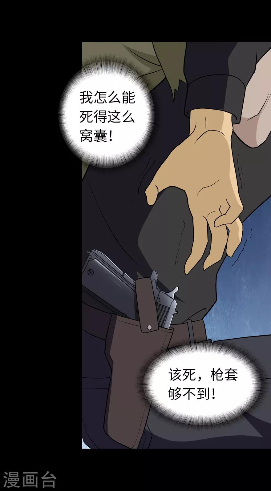  第125话48