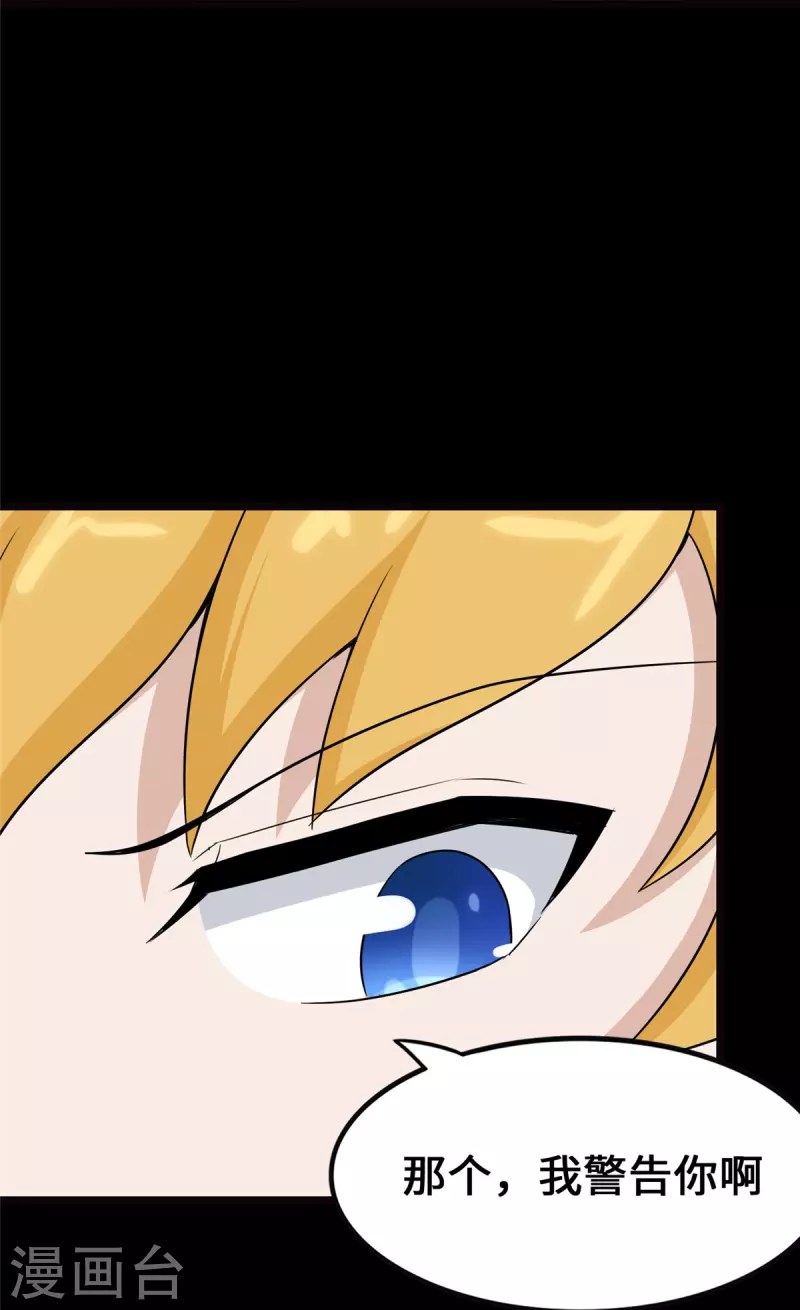  第345话12