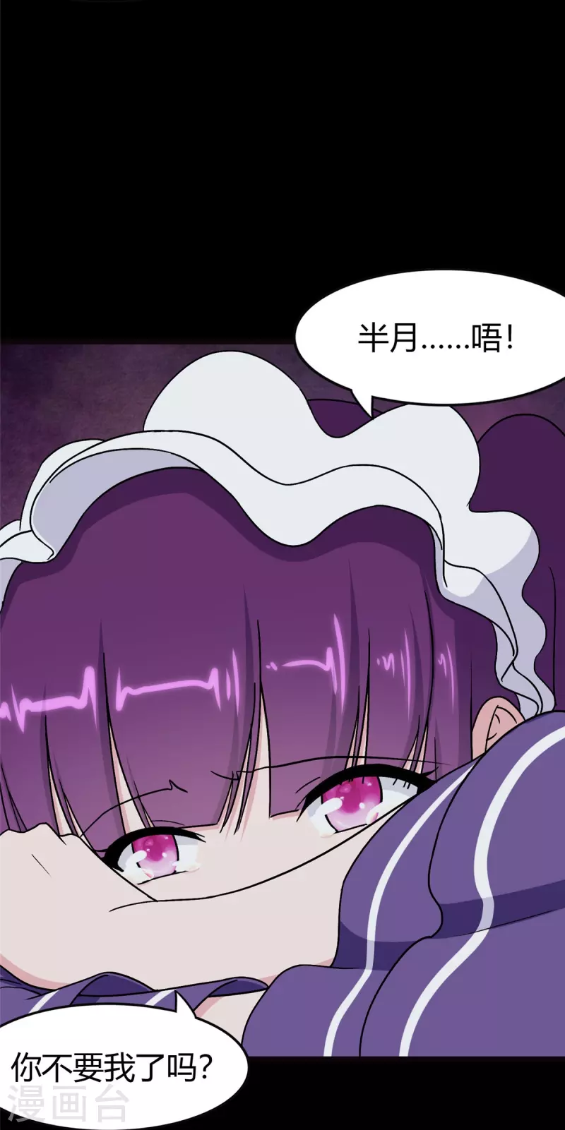 第267话33