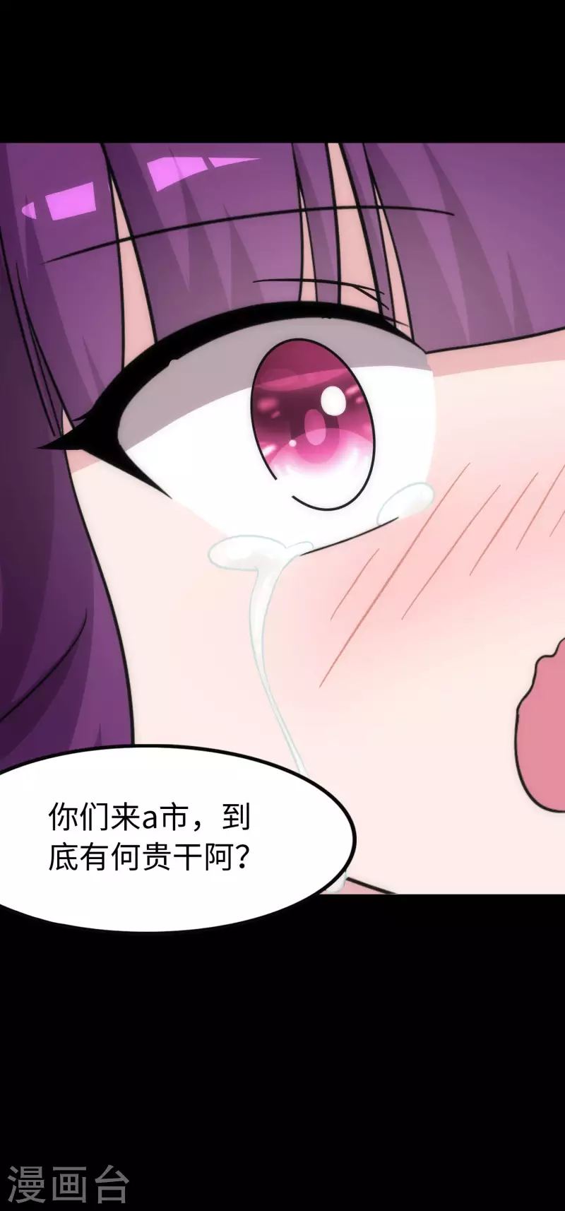  第238话43