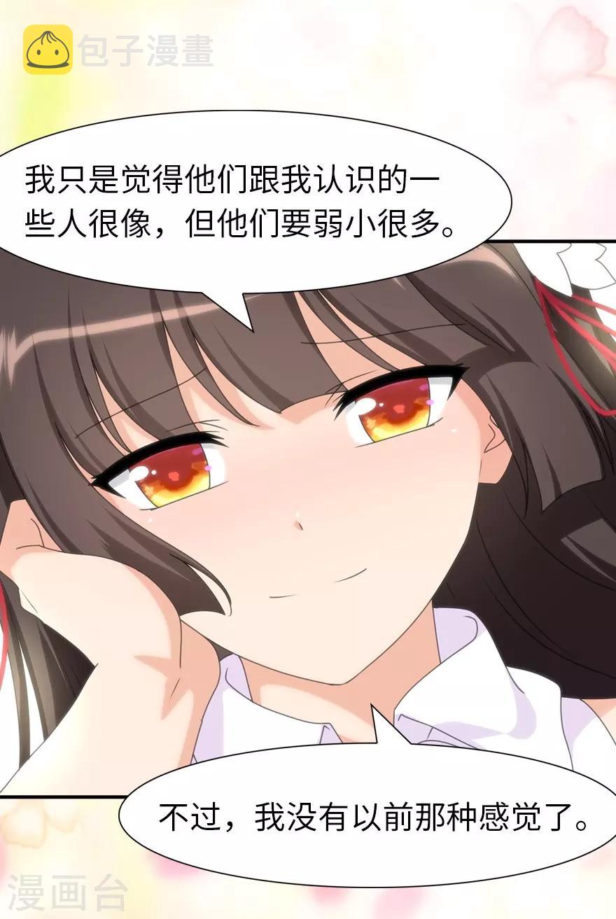  第156话22