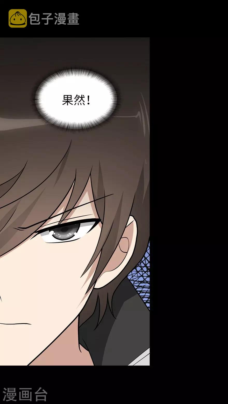  第124话32