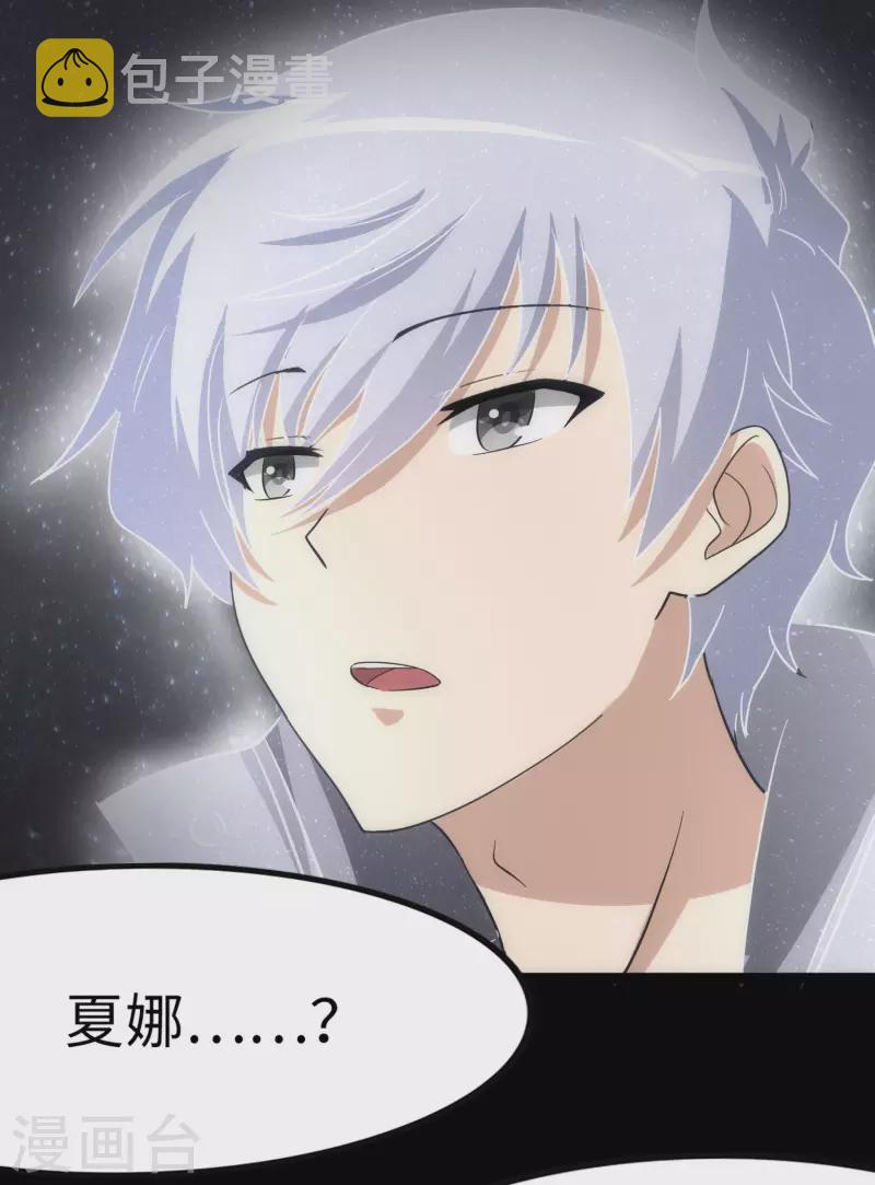 第220话18