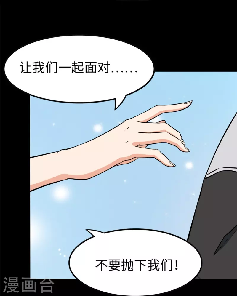  第302话15