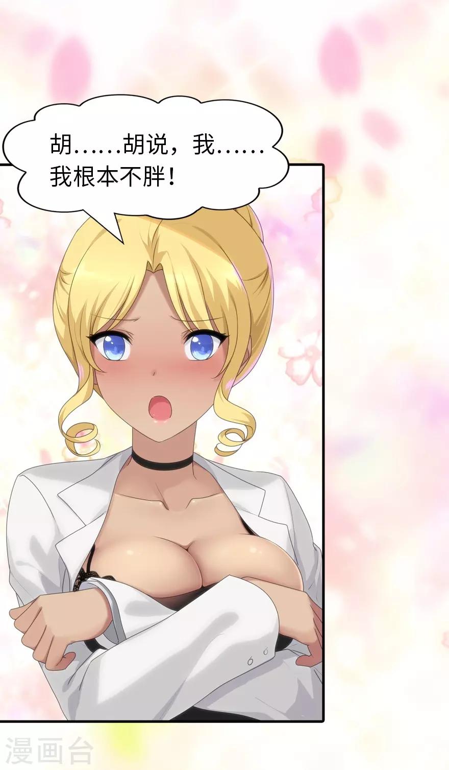  第139话29