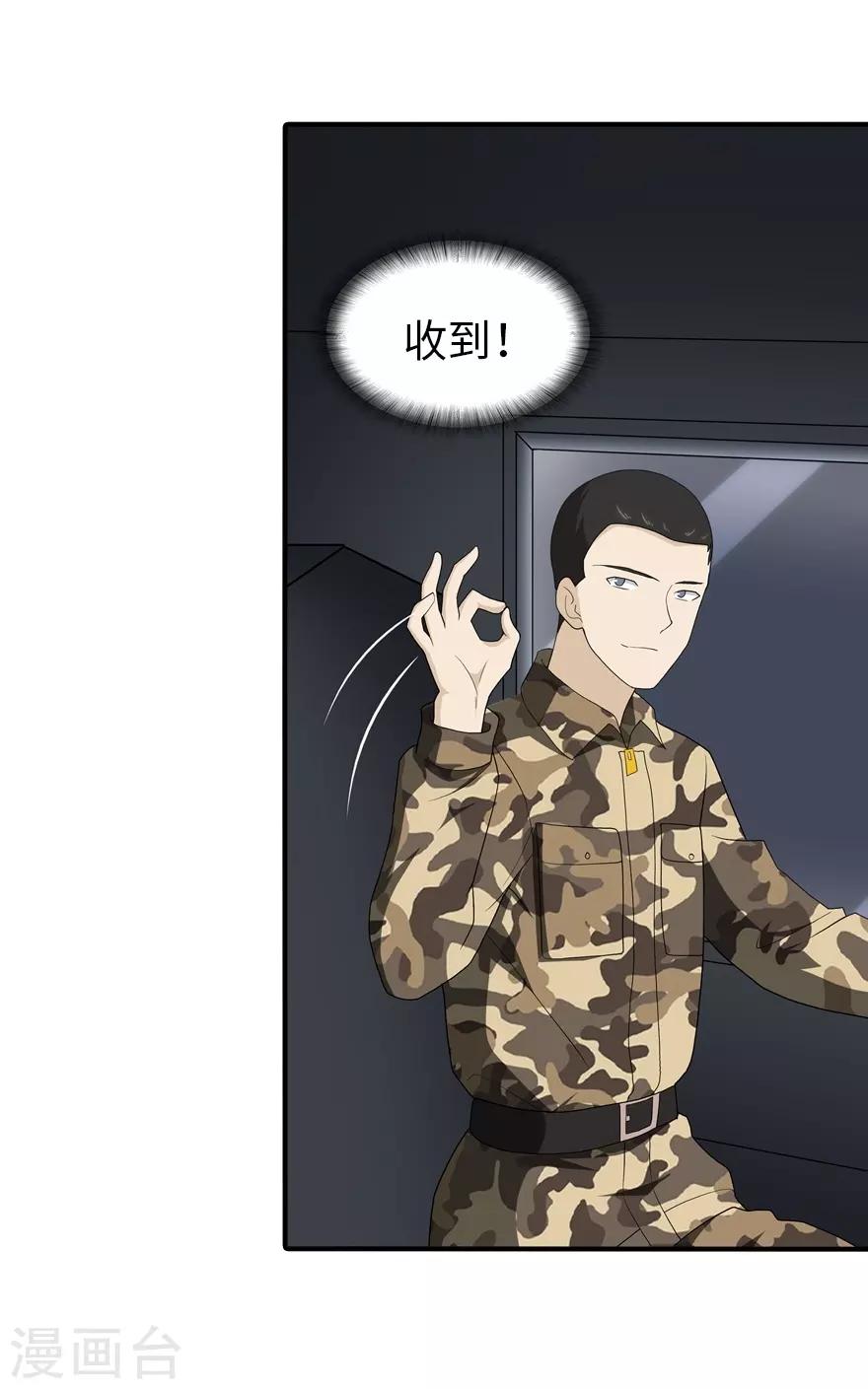  第129话7
