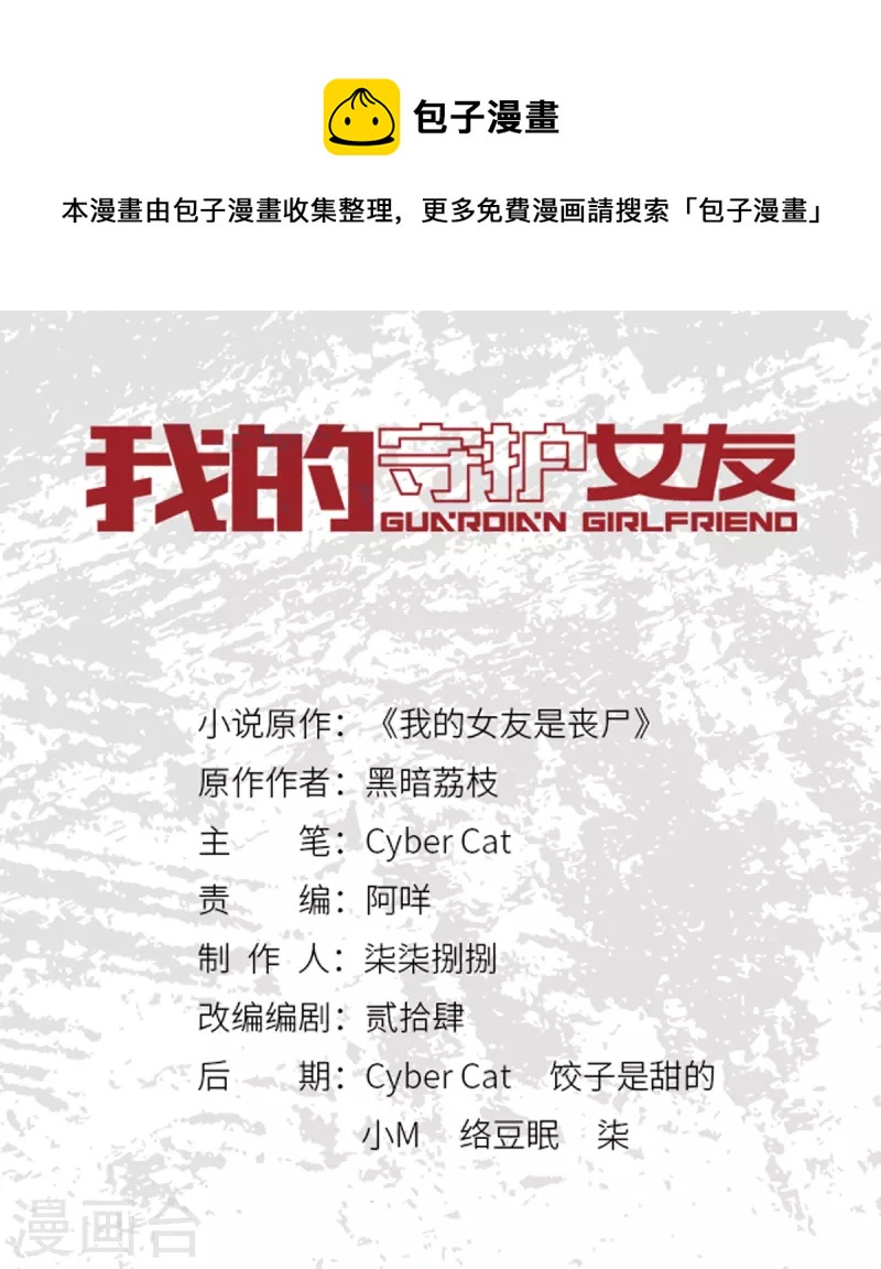  第328话0