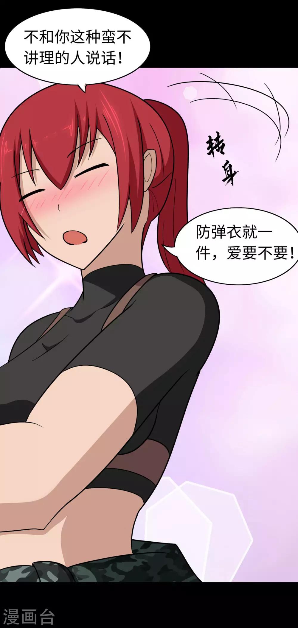 第181话27