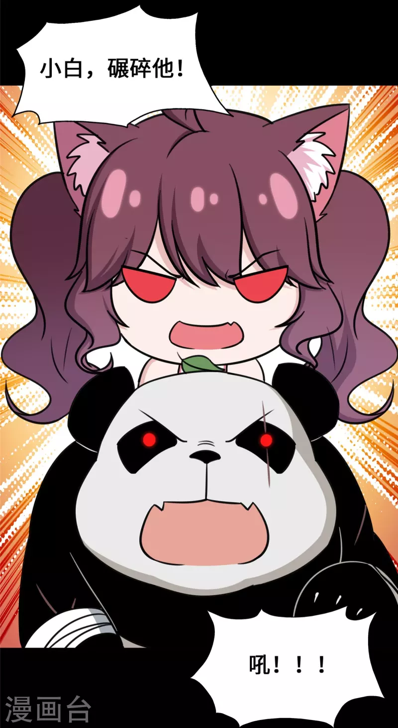  第330话9