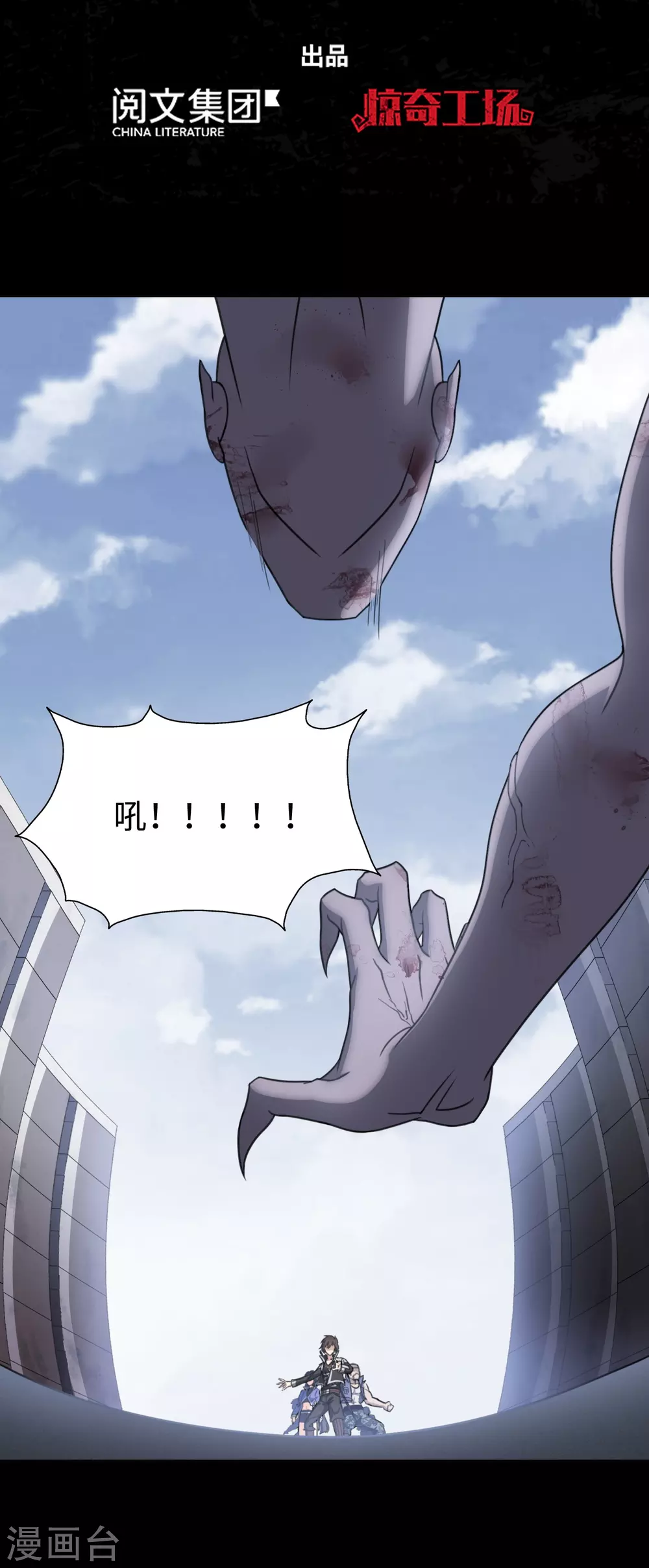  第197话1