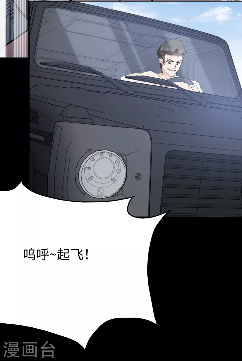  第235话5