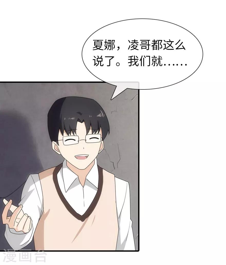 第11话27