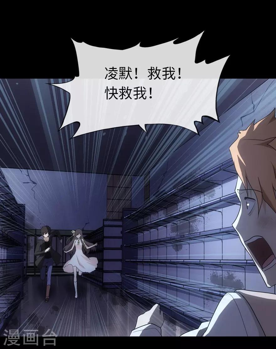 第14话15