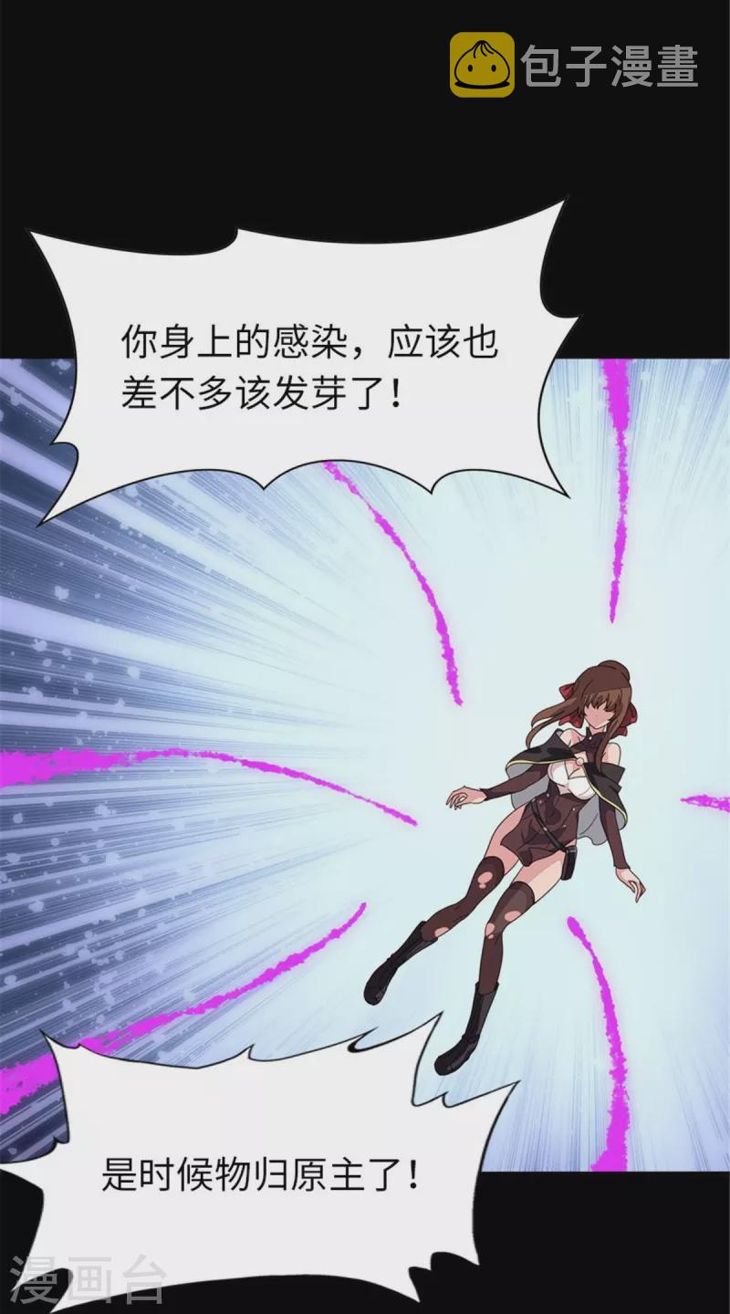  第303话12