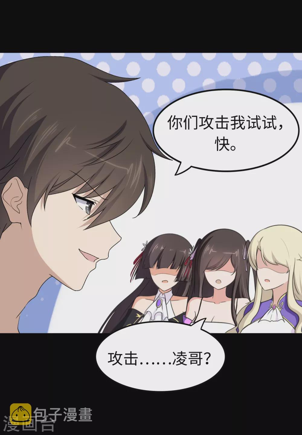  第186话7