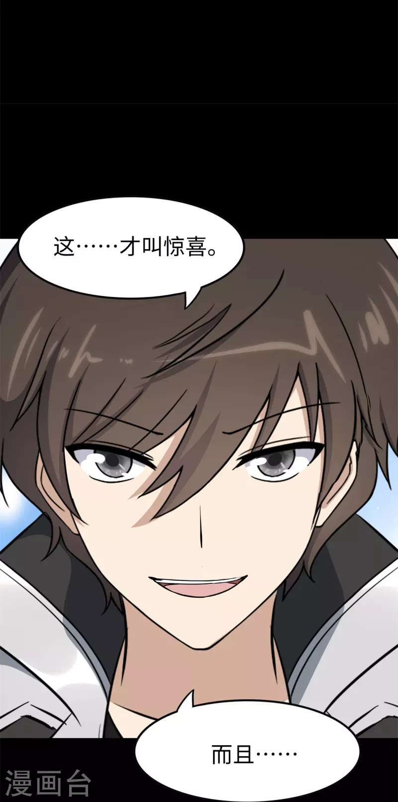  第343话31