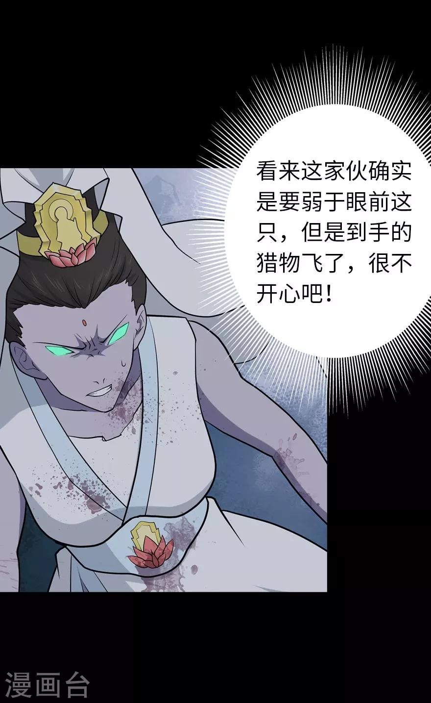 第68话17